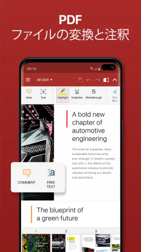 OfficeSuite Pro + PDF (Trial) screenshot