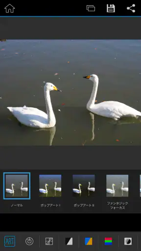 OM Image Share screenshot