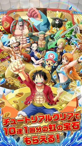 ONE PIECE トレジャークルーズ screenshot