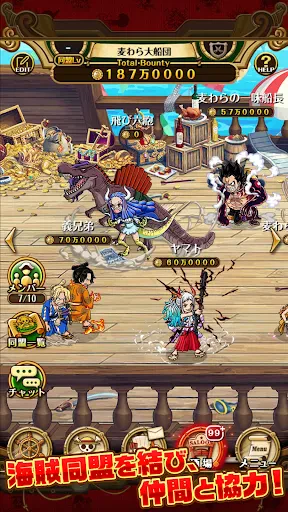 ONE PIECE トレジャークルーズ screenshot