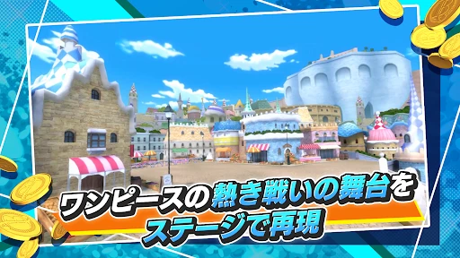 ONE PIECE バウンティラッシュ - アクションゲーム screenshot