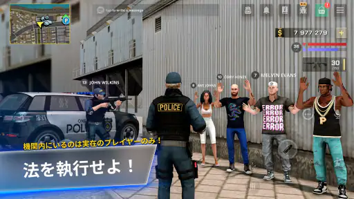 OneState RP・オンラインのオープンワールド screenshot