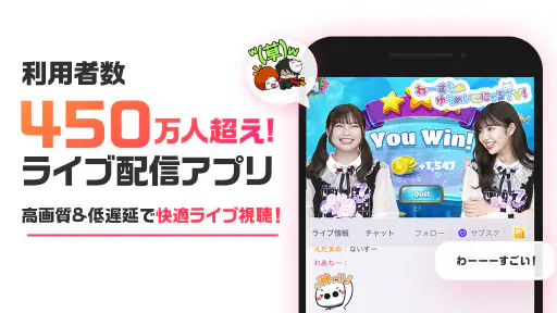 OPENREC.tv ライブ配信-ゲーム実況-が楽しめる screenshot