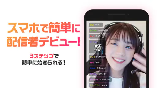 OPENREC.tv ライブ配信-ゲーム実況-が楽しめる screenshot