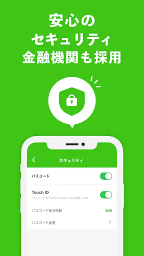 共有家計簿OsidOri−カップル・夫婦のお金管理アプリ screenshot