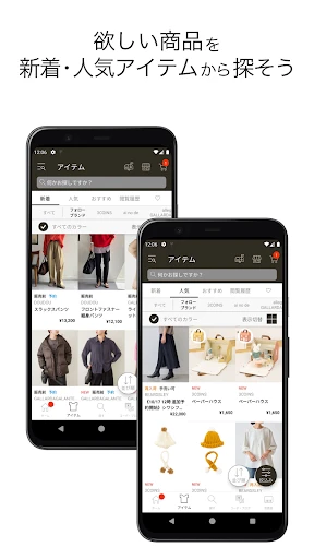 PAL CLOSET（パルクローゼット） screenshot