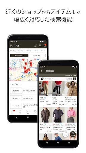 PAL CLOSET（パルクローゼット） screenshot