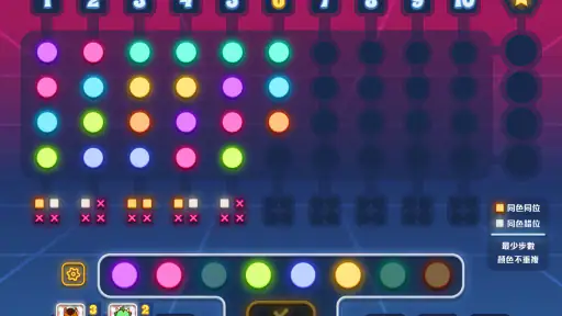 Party Animal : 大電視 - 估歌仔 - 狼人殺 screenshot
