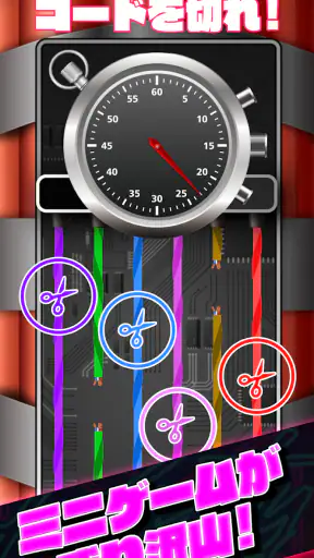Party Boxx screenshot