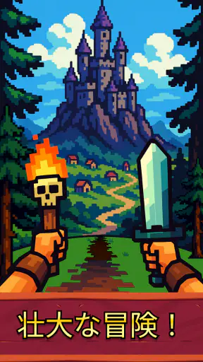Path of Kings screenshot