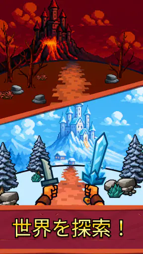 Path of Kings screenshot