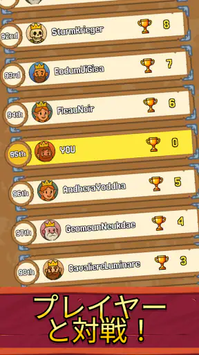 Path of Kings screenshot