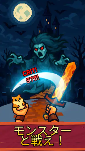 Path of Kings screenshot