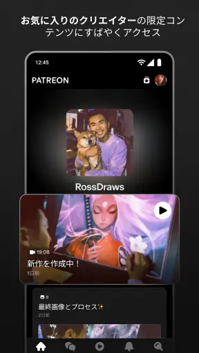 Patreon screenshot