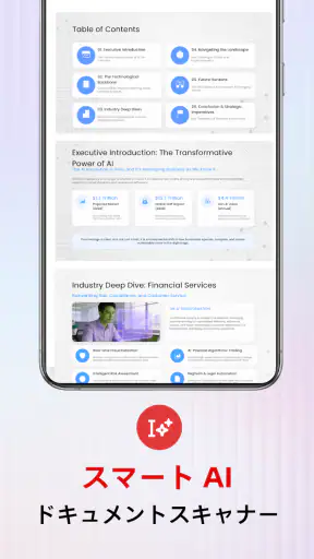 PDF Office: AI Reader & Editor screenshot