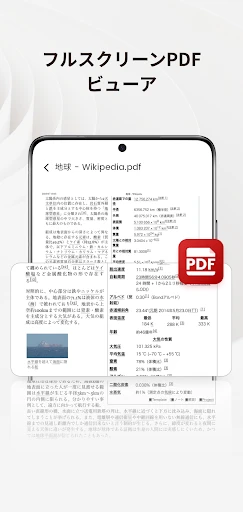 PDF Pro-View PDF screenshot