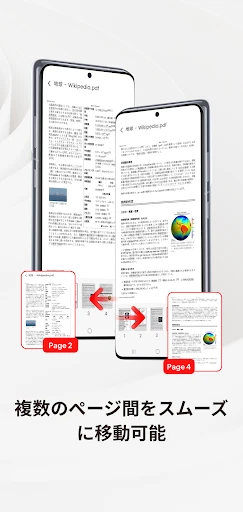 PDF Pro-View PDF screenshot