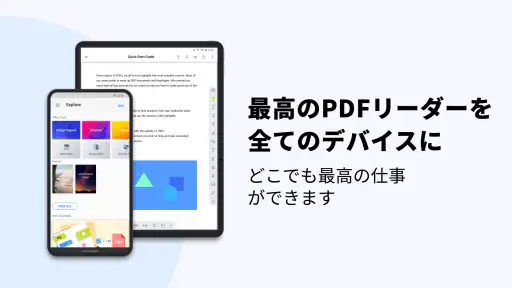 PDF Reader(KDAN PDF): 閲覧・編集PDF screenshot