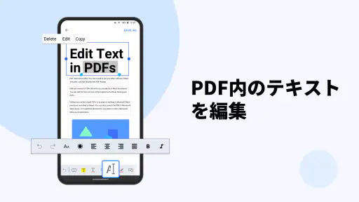 PDF Reader(KDAN PDF): 閲覧・編集PDF screenshot