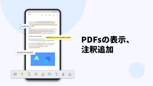 PDF Reader(KDAN PDF): 閲覧・編集PDF screenshot