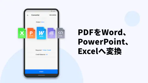 PDF Reader(KDAN PDF): 閲覧・編集PDF screenshot