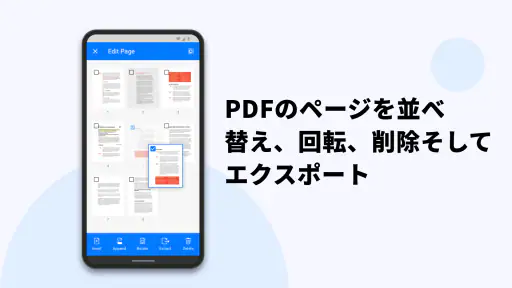 PDF Reader(KDAN PDF): 閲覧・編集PDF screenshot