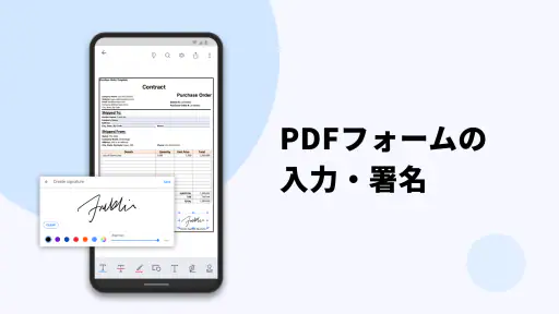 PDF Reader(KDAN PDF): 閲覧・編集PDF screenshot
