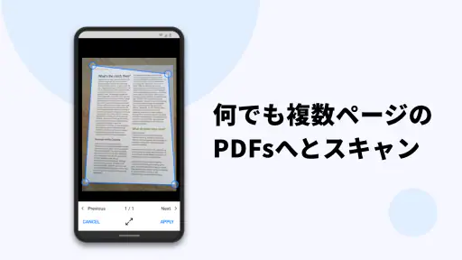 PDF Reader(KDAN PDF): 閲覧・編集PDF screenshot
