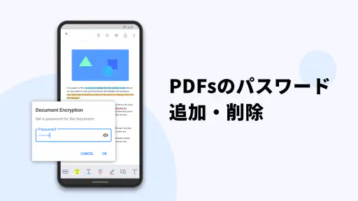 PDF Reader(KDAN PDF): 閲覧・編集PDF screenshot