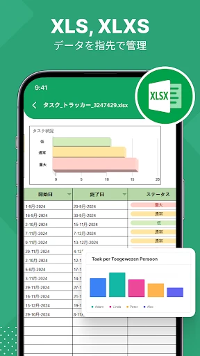 PDF Viewer - ドキュメントリーダー screenshot