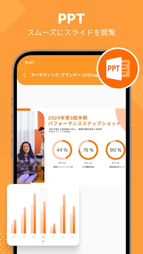 PDF Viewer - ドキュメントリーダー screenshot