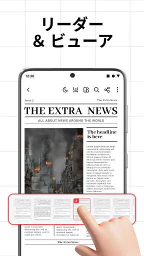 PDF リーダー - PDF Viewer screenshot