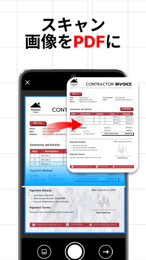 PDF リーダー - PDF Viewer screenshot