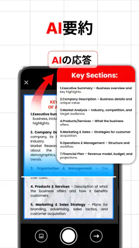 PDF リーダー - PDF Viewer screenshot