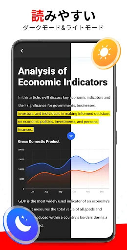 PDFビューアー - PDFリーダー、ワード、エクセル screenshot