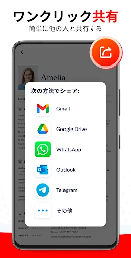 PDFビューアー - PDFリーダー、ワード、エクセル screenshot