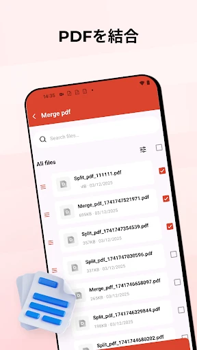 PDFリーダー ・ PDFビューアー screenshot