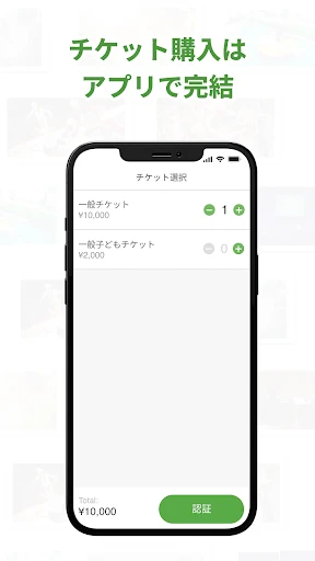 Peatix(ピーティックス) screenshot