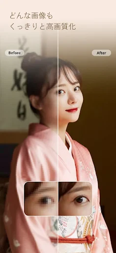 PhotoDirector – AI搭載の写真加工＆画像編集 screenshot