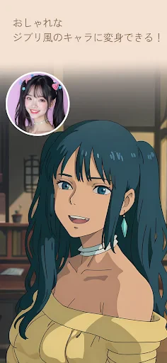 PhotoDirector – AI搭載の写真加工＆画像編集 screenshot