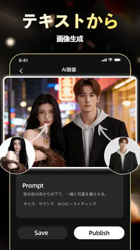 PhotoMagic - AIビデオエディター screenshot