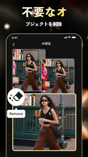 PhotoMagic - AIビデオエディター screenshot