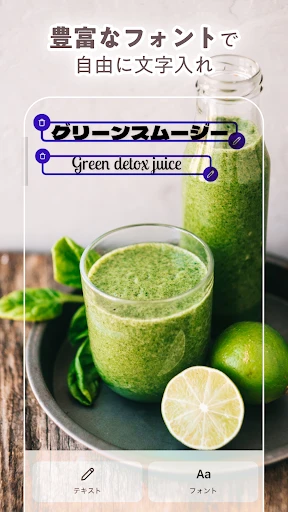 Photoroom（フォトルーム）：AI写真＆デザイン編集 screenshot