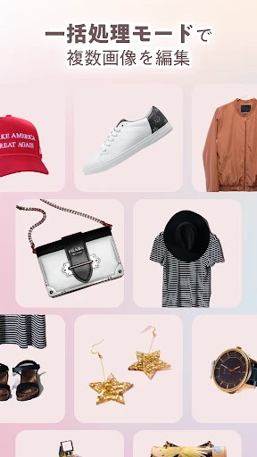 Photoroom（フォトルーム）：AI写真＆デザイン編集 screenshot