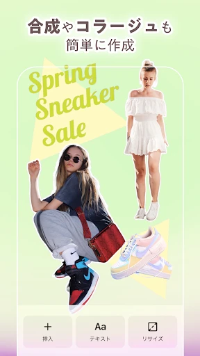 Photoroom（フォトルーム）：AI写真＆デザイン編集 screenshot