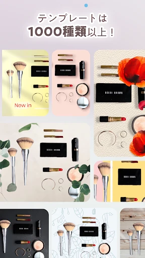 Photoroom（フォトルーム）：AI写真＆デザイン編集 screenshot