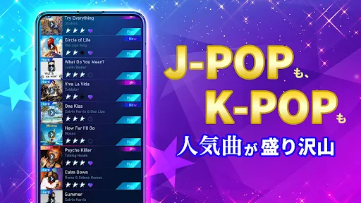 Piano Fire: ピアノタイル 人気Edm音楽ゲーム screenshot