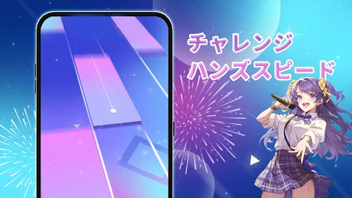 Piano Pink Music: ドリーム音楽リズムゲーム screenshot