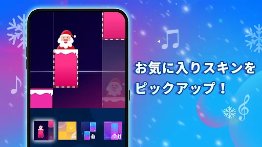 Piano Pink Music: ドリーム音楽リズムゲーム screenshot