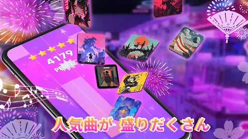 Piano Pink Music: ドリーム音楽リズムゲーム screenshot